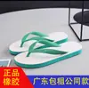 Novas Sandálias de Borracha de Verão para Homens, Sola Grossa, Resistentes ao Desgaste, Antiderrapantes, Adequadas para Casa e Uso Casual, Chinelos Versáteis, Confortáveis e Duráveis para Uso Externo