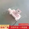Suministro de Sensor de Temperatura Minero Gwd100 Sensor de Temperatura para Máquina de Banda Protección Integral