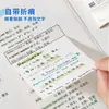 Pegatinas de Expansión para Pasatiempos para Estudiantes de Posgrado, Notas Adhesivas que No Obscurecen el Texto, Pegatinas Transparentes para Corrección de Errores de Estudio
