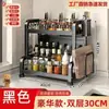 Estante de Almacenamiento Grueso para Cocina del Hogar, Estante Multicapa sin Taladro, Estante para Especias, Estante de Almacenamiento Multiusos para Encimera, Almacenamiento de Cocina
