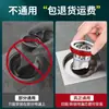 Núcleo Interno para Desagüe de Piso Anti-Olor y Anti-Insectos, Dispositivo Universal Anti-Retorno para Desagües de Baño y Inodoro, Sello Magnético