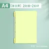 Cuaderno de bocetos de hojas sueltas Morandi, Engrosado y Desmontable, Cuaderno de bocetos de arte para estudiantes, Cómodo de sostener, Materiales de arte coloridos