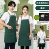Delantal de Lona de Color Sólido Resistente al Agua para Cocina de Tienda de Té de Leche, a Prueba de Aceite para Tienda de Té de Leche, Salón de Uñas, Catering, con Impresión de Logo
