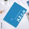 Serie Fu Sheng Ji Carpeta en forma de L Pintura Tradicional China Flor y Pájaro Antigua Carpeta Individual A4 Bolsa para Almacenamiento de Información Estudiante Oficina