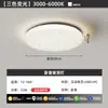 Lámpara de Sala de Estar 2025 Nueva Moderna Elegante Accesible Lujo Gama Alta Lámpara de Techo Espectro Completo Norma Italiana Normcore Lámpara Principal de Sala de Estar