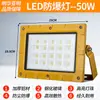 Luz LED Antiexplosión Yaming, Amplio Rango de Voltaje 85~285V, Libre de Mantenimiento, Resistente a la Corrosión, Impermeable, Adecuada para Almacenes, Talleres, Plantas Químicas y Gasolineras