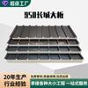 Pabellón de Doble Capa Cóncavo y Convexo 950 Gran Muralla Panel Grande Techo de Aluminio Insonorizado para Habitación Solar Teja de Aluminio Aislada Gran Muralla