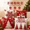 Funda de almohada de venta caliente transfronteriza con diseños temáticos de árbol de Navidad, renos, copos de nieve y rojo para decoración ambiental, fundas de cojín personalizadas al por mayor