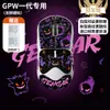 Aplicable a pegatinas antideslizantes para ratón Logitech GPW primera generación/segunda generación pegatinas antisudor pegatinas absorbentes de sudor GPX pegatinas traseras laterales todo incluido