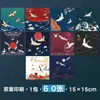 Cultura Chenyang 15cm Papel Colorido Quadrado Ponto Pequeno Dupla Face para Origami Papel Floral para Dobrar Garças Papel de Origami Artesanal