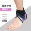 Correas de Tobillo al por Mayor Transfronterizas, Protectores de Tobillo Específicos para Baloncesto, Fijación de Pie Antiesguince para Correr, Articulaciones de Tobillo Presurizadas Transpirables