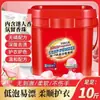 Barril de detergente en polvo 10kg asequible fragancia duradera súper fragante detergente en polvo para el hogar productos genuinos venta al por mayor de fábrica