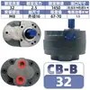 Cb-b bomba de aceite hidráulico bomba de engranajes pequeña b50 bomba hidráulica b32 alta presión b63 miniatura cbb una b10 b16 acero