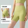 Shorts de yoga seamless de Lycra para mujer, verano, alta elasticidad, realzan glúteos, de longitud de tres cuartos para ciclismo, anti-exposición, shorts para deportes y fitness