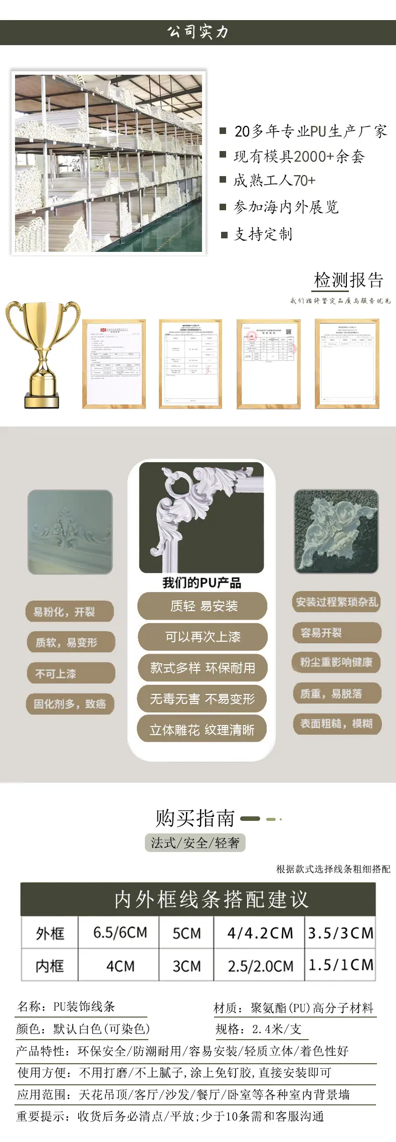 详情页-1.jpg