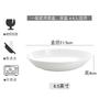 Prato de louça de osso branco puro de Jingdezhen prato de louça doméstico disco redondo de lua prato ocidental criativo prato de osso prato de cerâmica de hotel