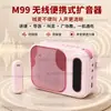Amplificador de Microfone de Lapela Sem Fio Little Bee para Professores, Microfone Alto-falante para Guia de Turismo