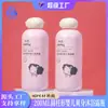 Frasco de Gel de Banho para Bebê 200ml, Frasco de Essência com Tampa Flip-Top, Frasco de Loção Corporal de HDPE, Frasco Redondo para Skincare e Cosméticos