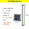 Lámpara de césped LED Shun Xin, lámpara solar minimalista para paisaje, impermeable para exteriores, villa residencial, césped