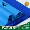 Venda Direta de Fábrica Toalha de Mesa Azul Toalha de Mesa 8 Pretas Toalha de Mesa de Pano de Lama Toalha de Mesa de Sinuca Chinesa Toalha de Mesa de Sinuca Azul Atacado