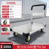 Carro de Carga Carro Plano Silencioso Carretilla de Mano de Alta Resistencia Carretilla de Mano Plegable de Cuatro Ruedas Carrito de Mano para Mudanzas Remolque para el Hogar