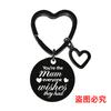 Llavero con forma de corazón transfronterizo europeo y americano, oblicuo, para el Día de la Madre, Acción de Gracias, conmemorativo, con grabado de metal.