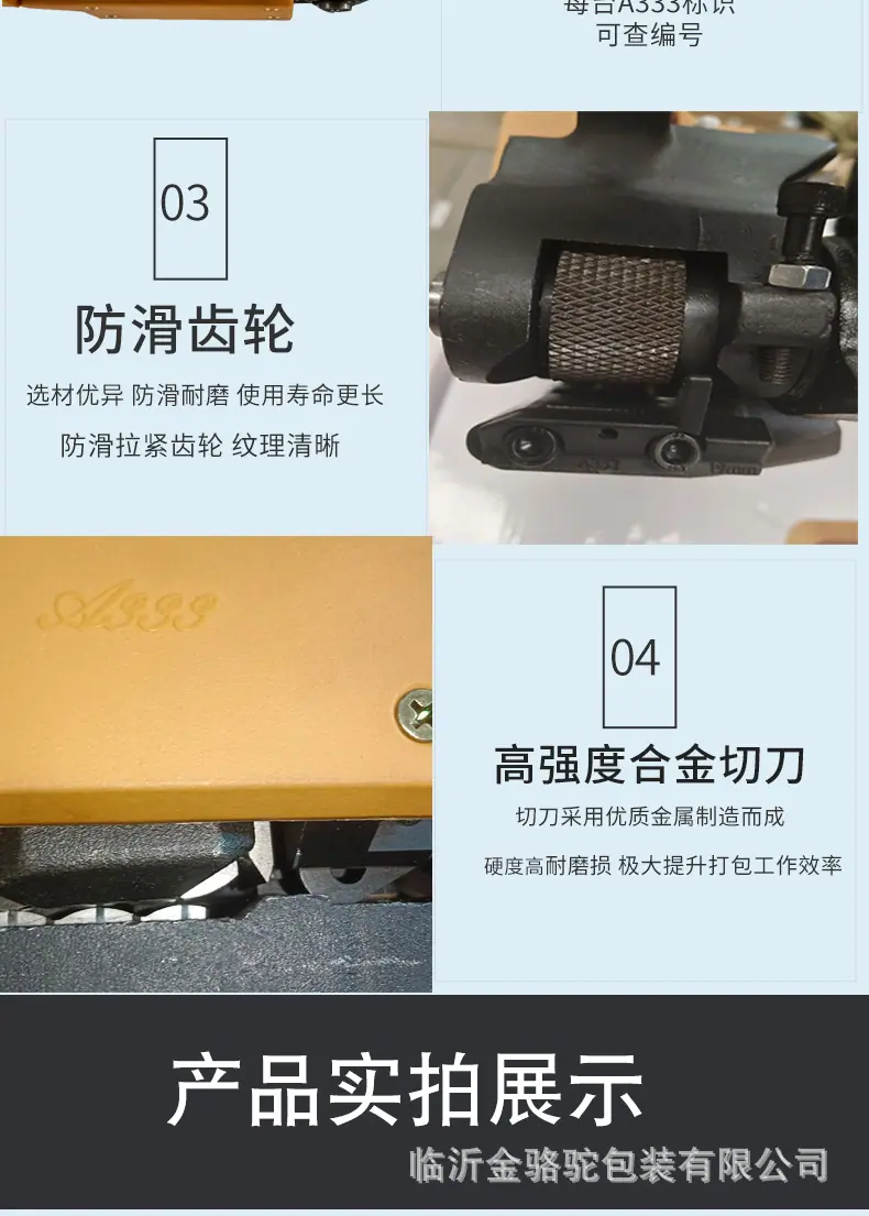 A333-详情页-可上传_07