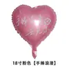 Globos de Papel de Aluminio de 18 pulgadas con Diseño de Cuadrícula y Corazón, de Gran Venta para Decoraciones de Año Nuevo y Cumpleaños, Accesorios para Atmósfera Fotográfica y Liberaciones de Globos en Nochevieja
