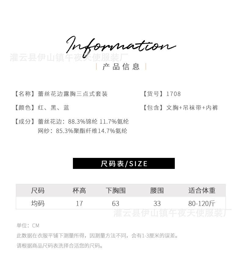 1708-详情_07.jpg