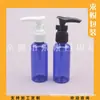 Botella con bomba de presión 50ml botella de limpiador facial, botella de gel de ducha, botella de pico de pato negra 50ML, botella transparente de presión, botella de champú