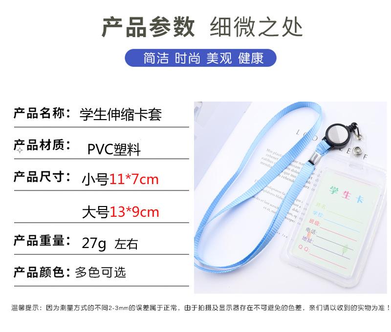 详情页1