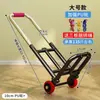 Venta directa de fábrica: carro de mano plegable y portátil para transportar equipaje, compras, comestibles y cargas pesadas; un carrito pequeño y versátil para uso doméstico