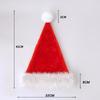 Cross-border Hot-selling Plush Christmas Hat Adult Children's Big Ball Hat for the Elderly Golden Velvet Short Plush Christmas Hat