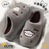 Pantuflas de Algodón con Suela Gruesa para Mujer 2026 Nuevo Otoño/Invierno para Interiores Hogar Felpa Cálidas Lindas Antideslizantes Pantuflas de Algodón Mujer