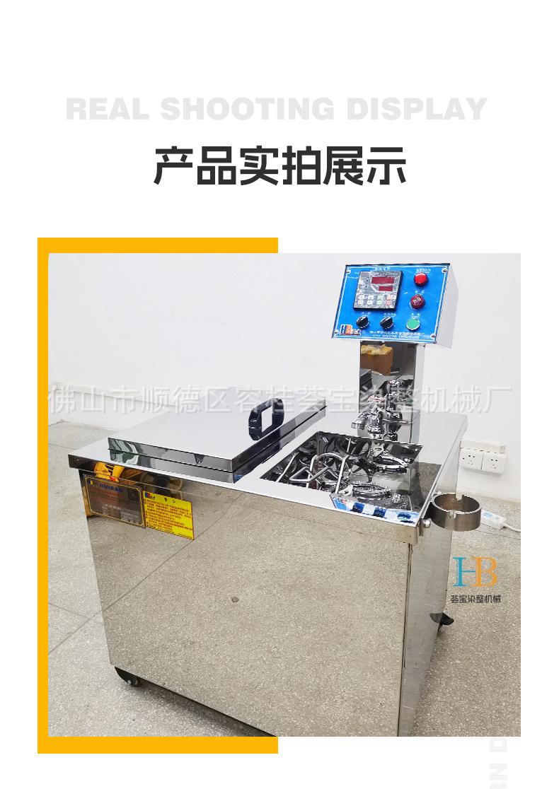 12杯甘油样机详情_12.jpg