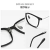 Montura de Gafas Cuadrada Casual Simple H0066A Ultra-Ligera de Acero Inoxidable de Alta Elasticidad Montura de Gafas para Miopía para Hombres y Mujeres