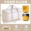 Bolsa de Almacenamiento para Ropa, Armario Doméstico, Ropa, Colcha, Bolsa Organizadora de Colchas, Bolso Maleta Especial para Mudanzas y Empaque