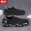 Sapatos Casuais Esportivos Masculinos de Verão, Slip-On de Malha Respirável Fly-Woven, Sola Macia Antiderrapante, Sapatos para Caminhada ao Ar Livre