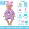 Pisque, Beba Água, Coma Leite, Faça Xixi, Boneca, Brinquedo de Bebê, Menininha, Menininho, Conjunto de Brincar Educacional