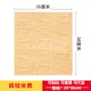 Adesivos de Parede Estéreo 3D Transfronteiriços Papel de Parede Autoadesivo Retrô Espuma XPE 35*38 Tamanho Pequeno Adesivos de Parede Decorativos Autoadesivos Padrão Tijolo