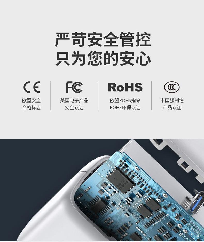 详情页_16