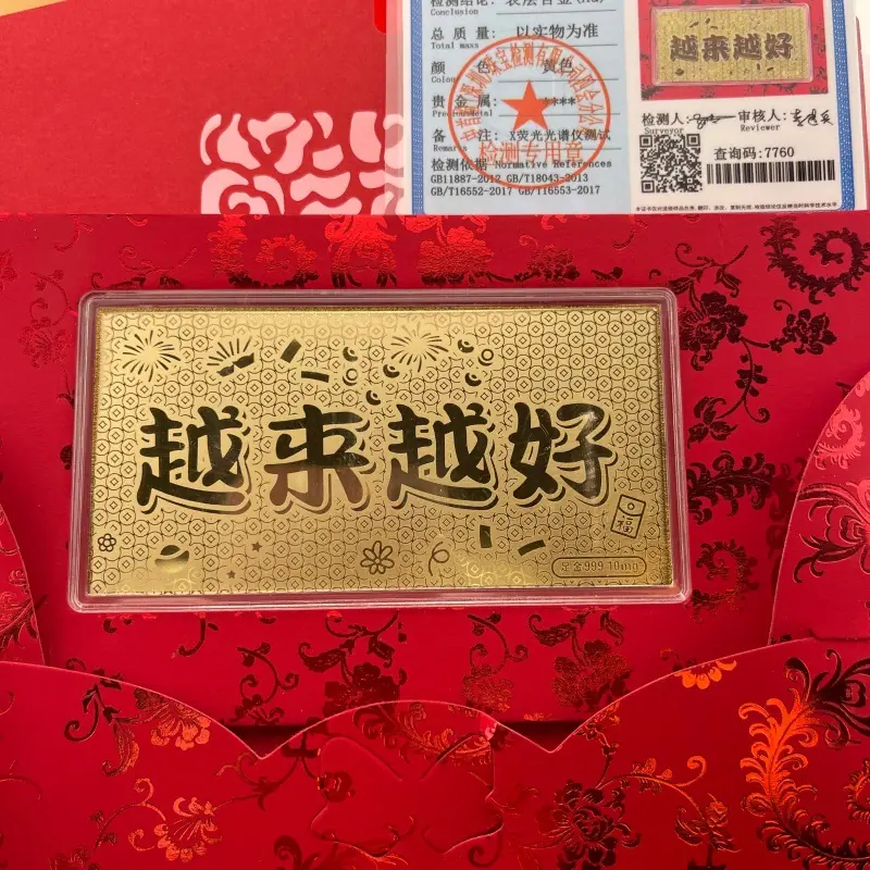 微信图片_20251226235401_2556_3