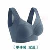 Venta Caliente Sujetador de Una Pieza con Copas Fijas Transpirable Sin Marcas para Mujer Push-up Sin Aro de Acero Espalda Bonita Talla Grande para Chica con Curvas Malla