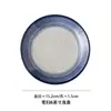 Plato de Cerámica Hueso de China Estilo Chino 6 pulgadas Plato de Fruta Bandeja para Pasteles Plato de Hueso de China para el Hogar Plato para Residuos de Verduras Plato para Fruta Seca Plato para Platos Fríos