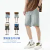Bermuda Jeans Masculina de Verão 2026, Corte Reto Solto, Cordão Vintage, Patchwork Fino, Cintura Elástica