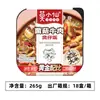 Mo Xiaoxian Arroz de Autocalentamiento/Olla Caliente Comida Instantánea, Arroz Picante, Olla Caliente Picante, Porción Grande, Mayoreo