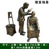 Escultura de Fibra de Vidro Espetinhos de Cordeiro Grelhado de Xinjiang Personagem Tridimensional Esboço de Churrasco Praça Externa