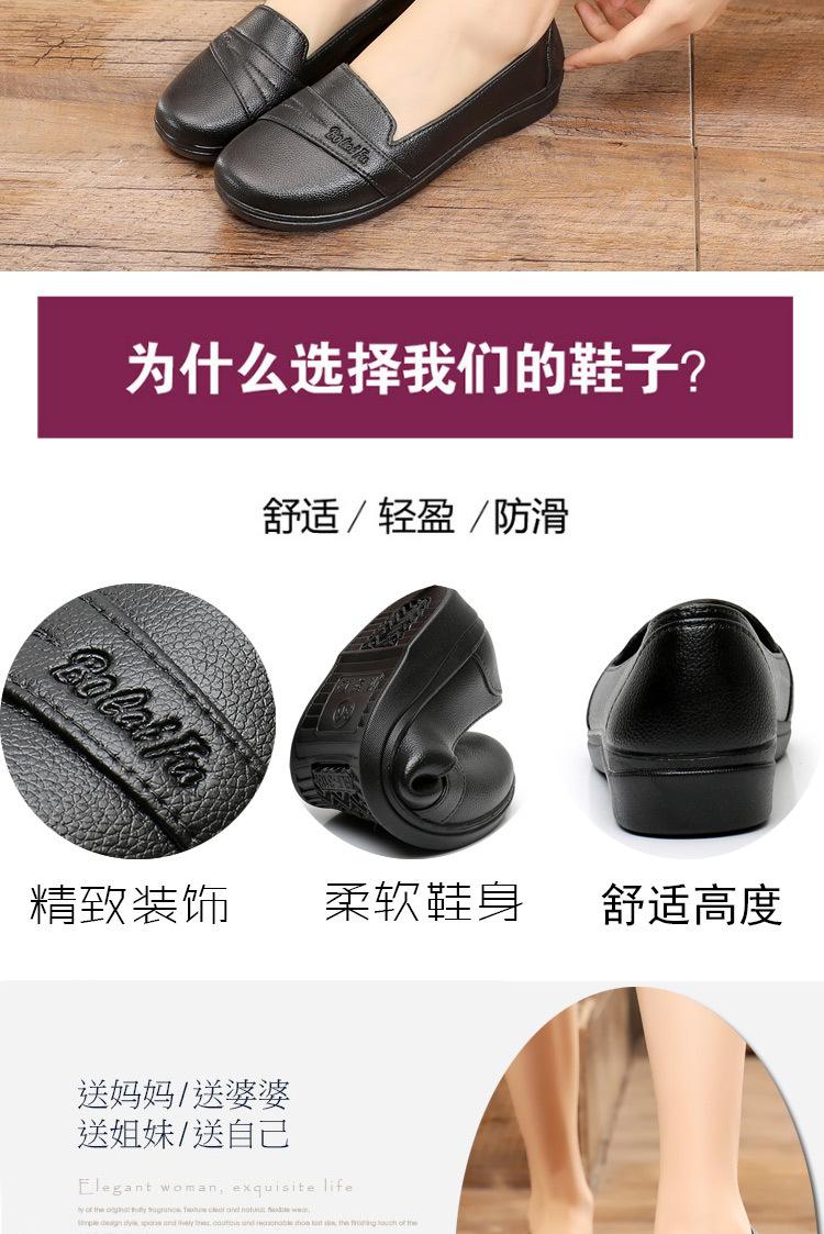 妈妈鞋详情_02.jpg