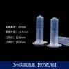Tubo de centrífuga de plástico 0.2/0.5/1.5/5/10/20/50ml100ml eptube con escala tubo pcr frasco para semillas