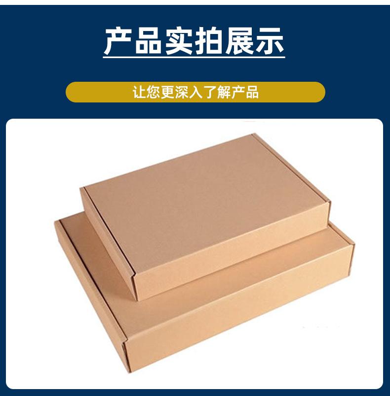 拓朗新飞机盒详情_07.jpg